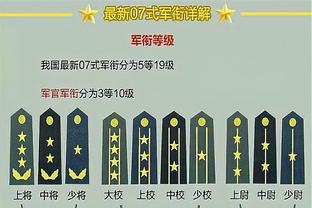 非常高效！乌布雷14中10砍24分2断1帽 末节独得9分